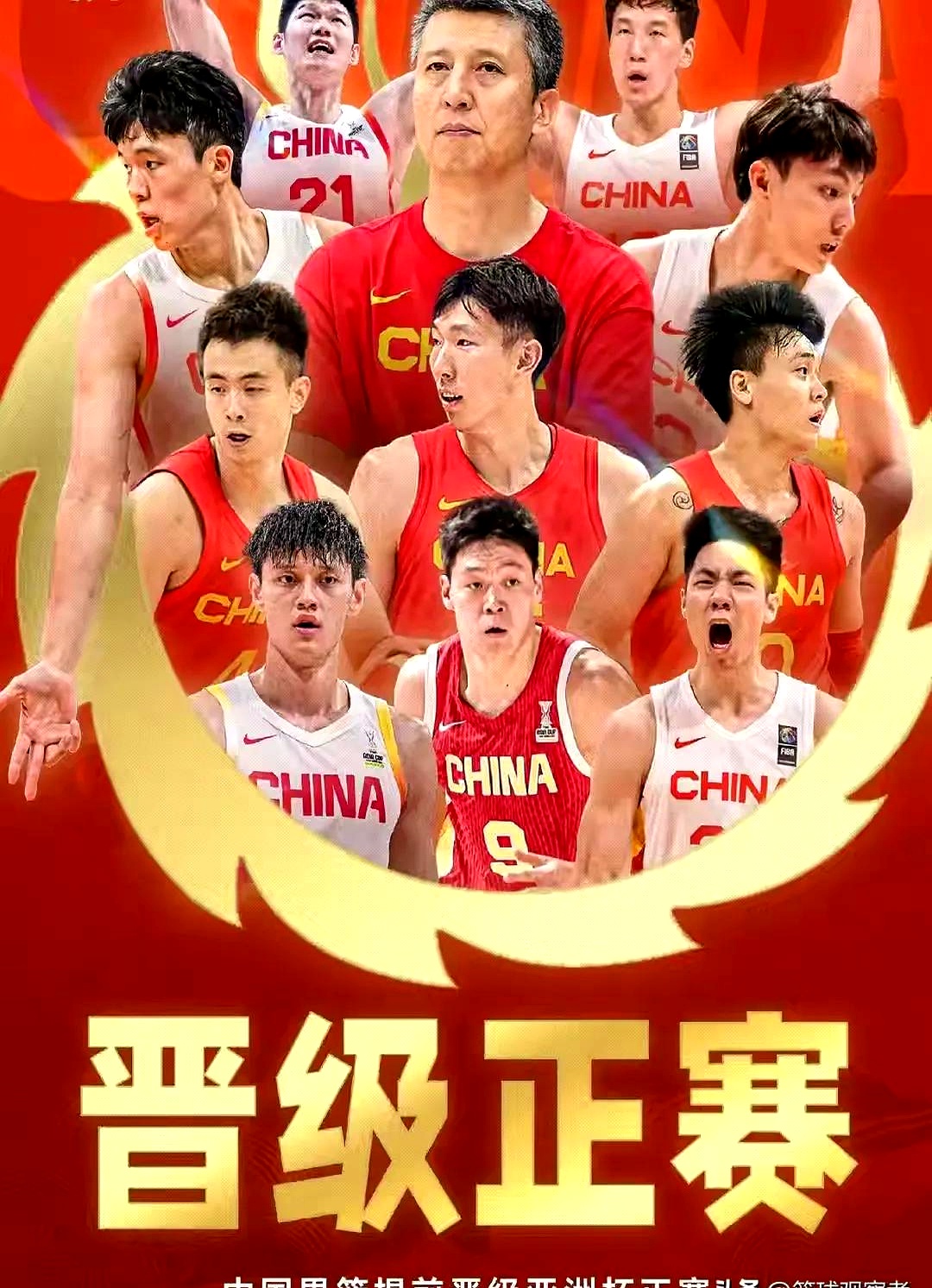 关于四川男篮再胜一场，势不可挡重返榜首的信息