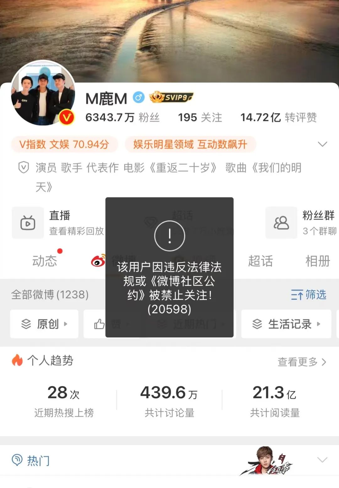 九游体育官方入口-球员私生活曝光引关注粉丝们热议不已