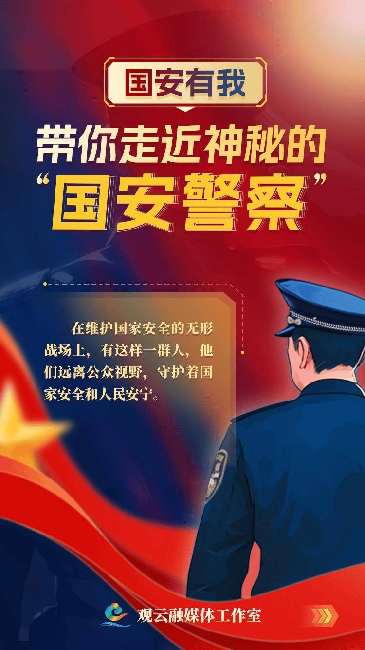 国安力克对手，稳固中超领先优势