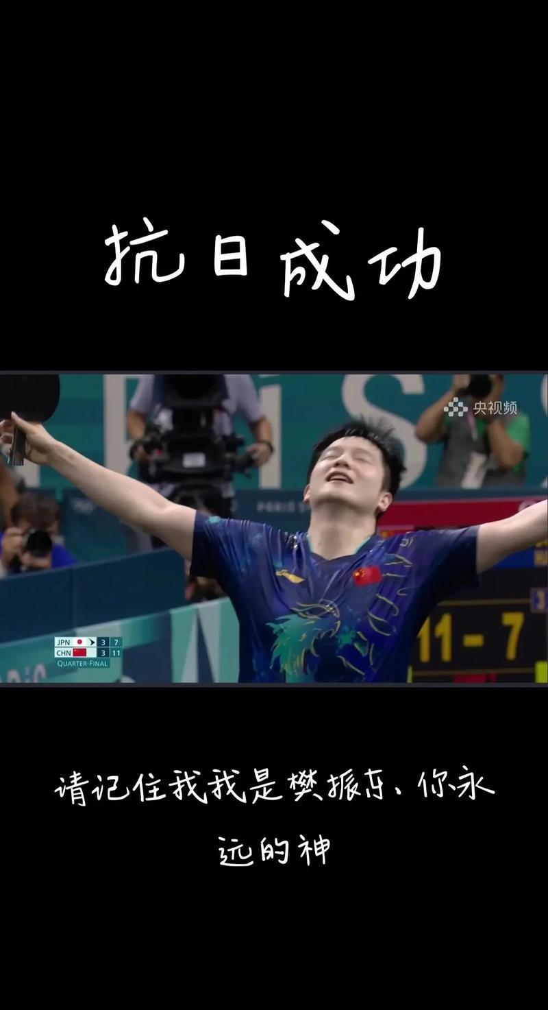 九游体育-激励豪情澎湃，球员奋勇拼搏