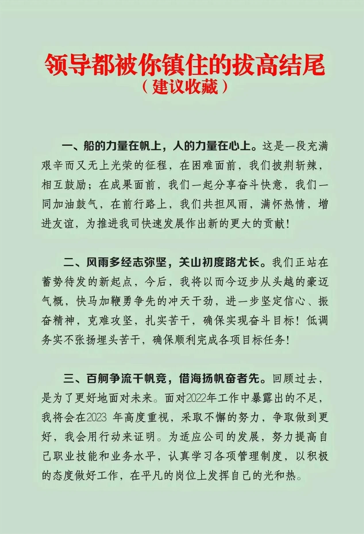 九游体育登录-惊险终结，险胜晋级，镇定从容的简单介绍