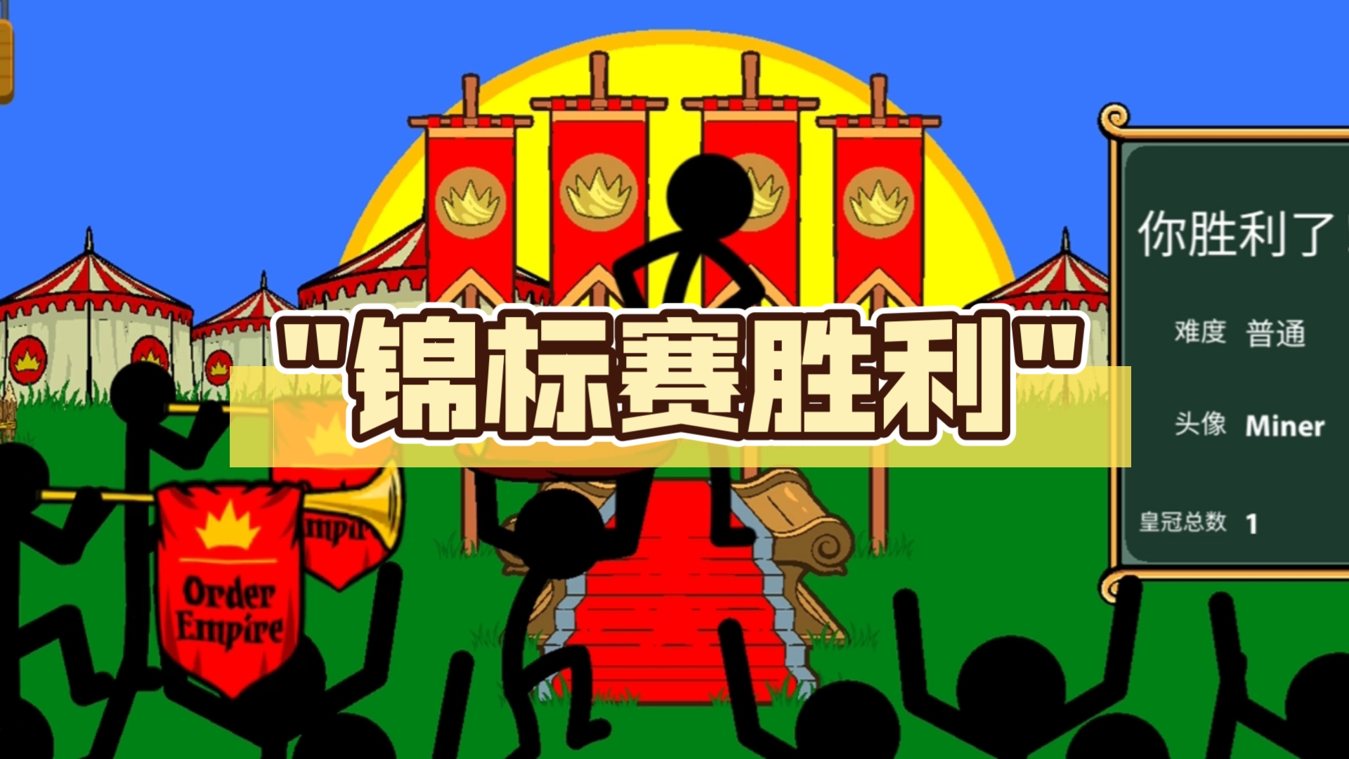 九游体育网页版-大胜晋级，球队迅速取得胜利的简单介绍