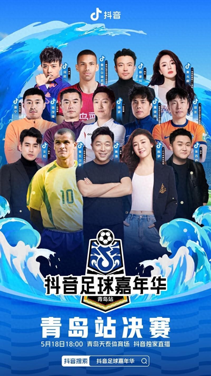 九游体育网页版登录入口-热火搏击！备受瞩目的足球盛事即将上演