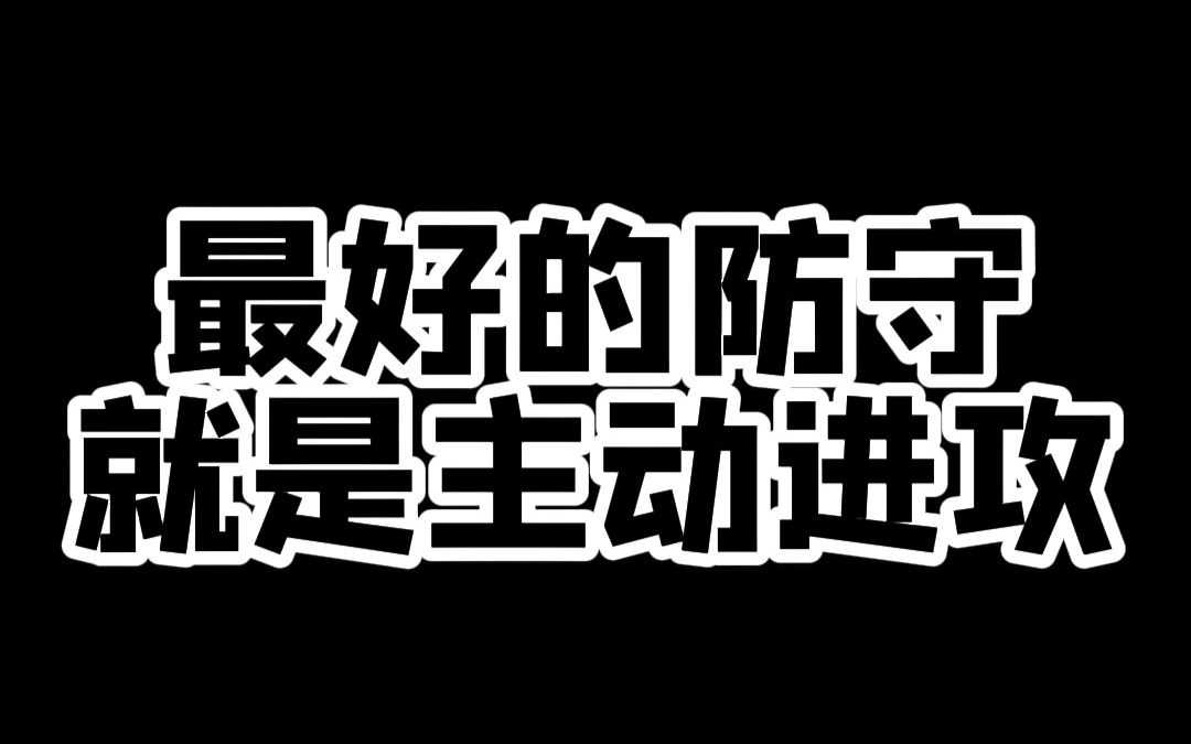 九游体育官方入口-关于进攻防守齐出，球场上的风云变幻的信息