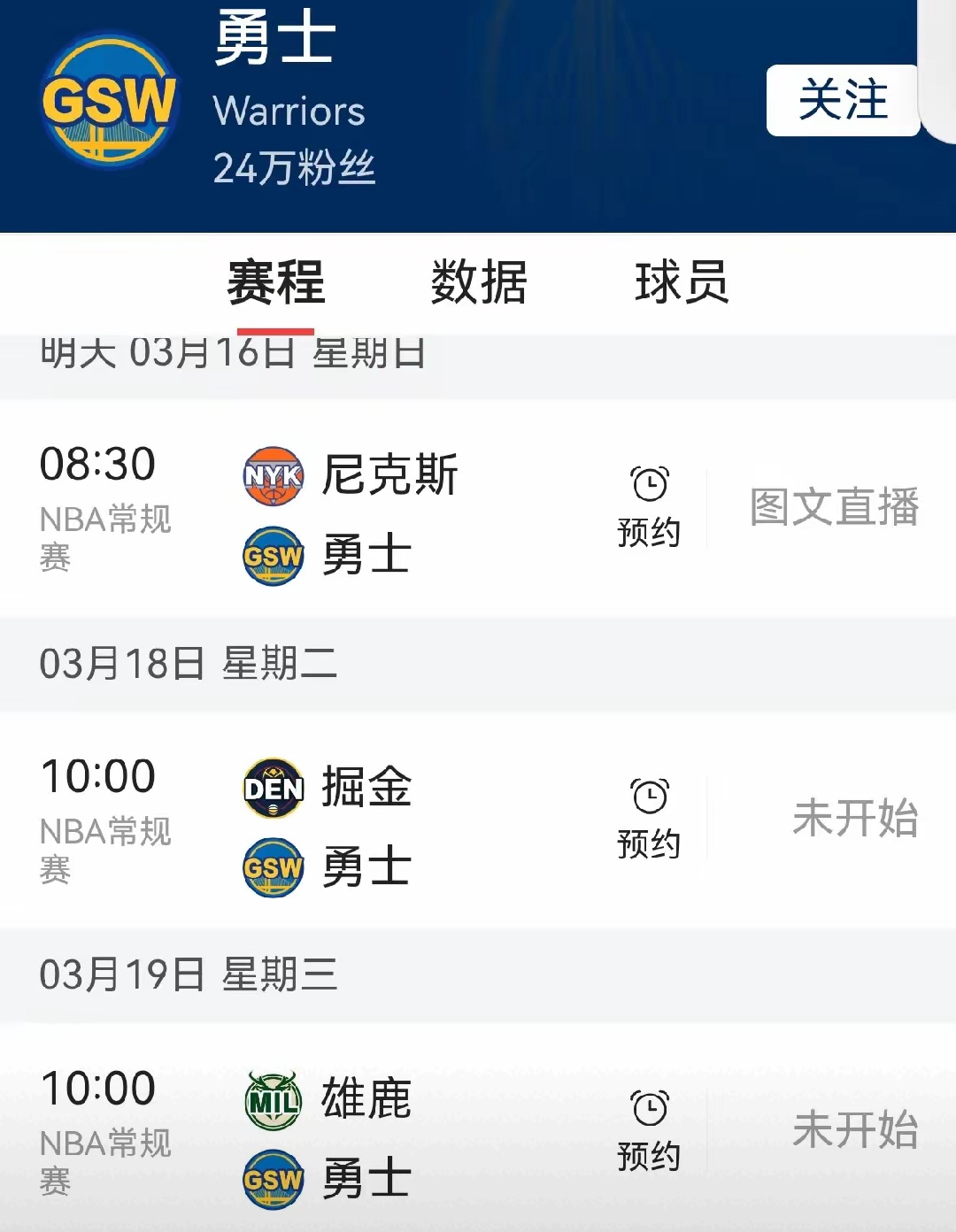 关于双方实力对比，比赛胜负未决，谁能取得胜利？的信息