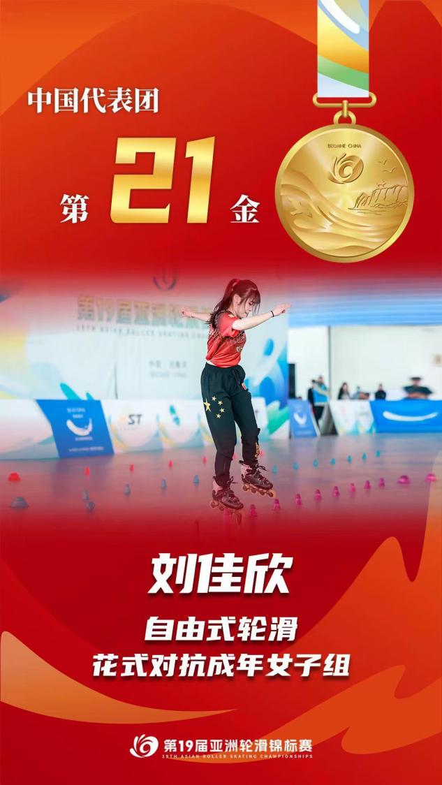 九游体育网页版-北京选手斩获金牌，实现辉煌梦想