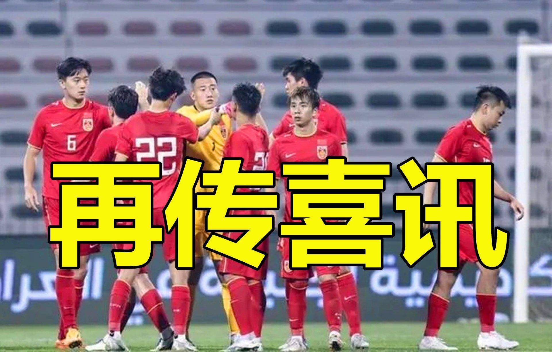 九游体育官方入口-关于国际篮球聚焦争夺战，传来好消息的信息
