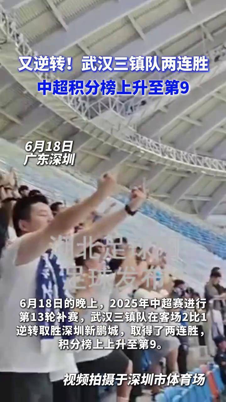九游体育官方入口-包含大连队逆转获胜，开启连胜走势持续高涨的词条
