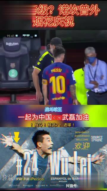 圣埃蒂安球队核心球员受伤，球迷担心战绩影响的简单介绍