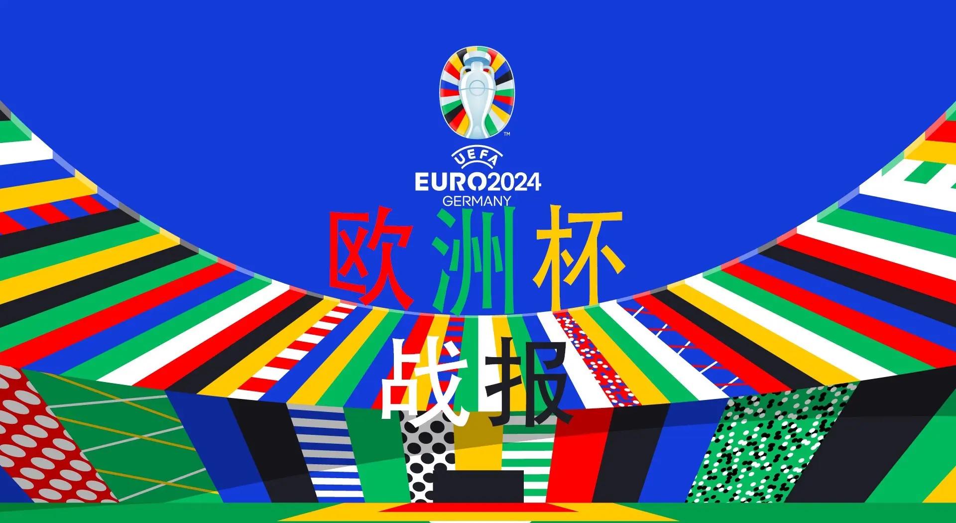 九游体育中国官网-欧洲杯资格赛角逐激烈，几经较量胜负难测