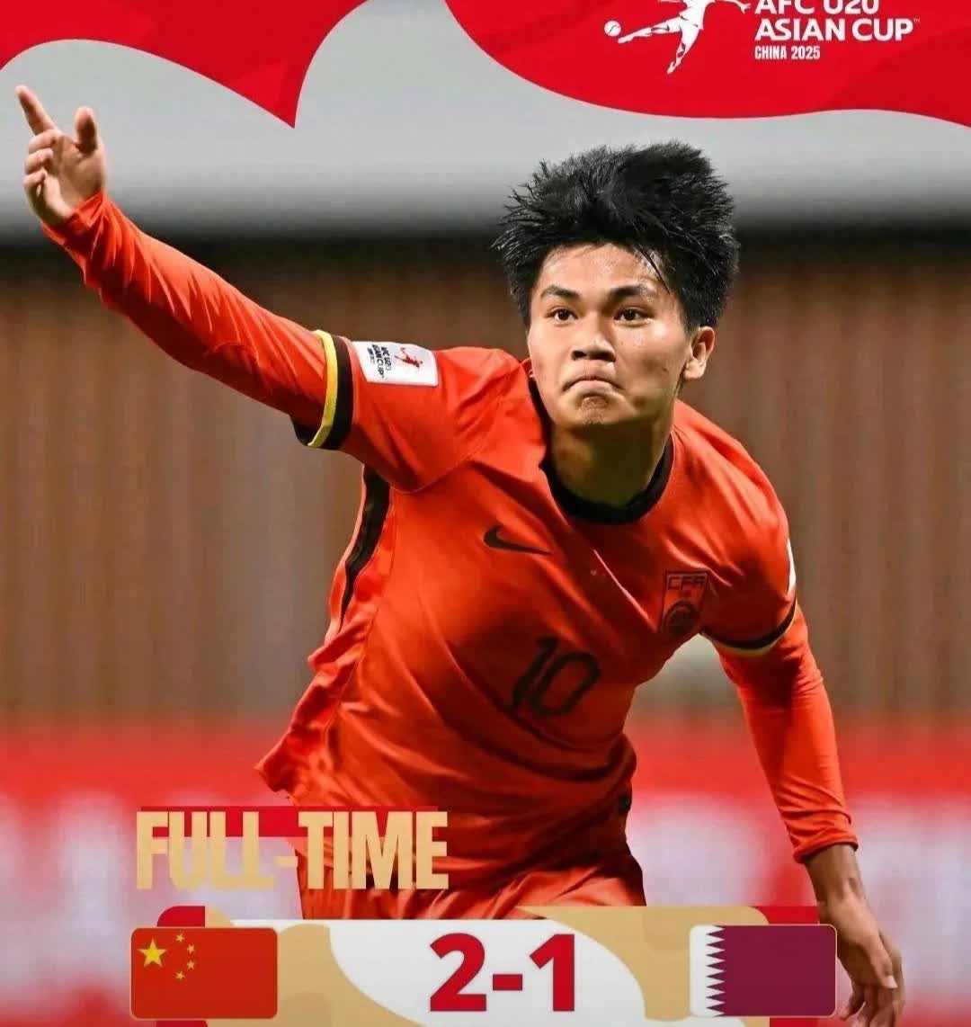 国内球队面对亚洲劲旅，豪情万丈