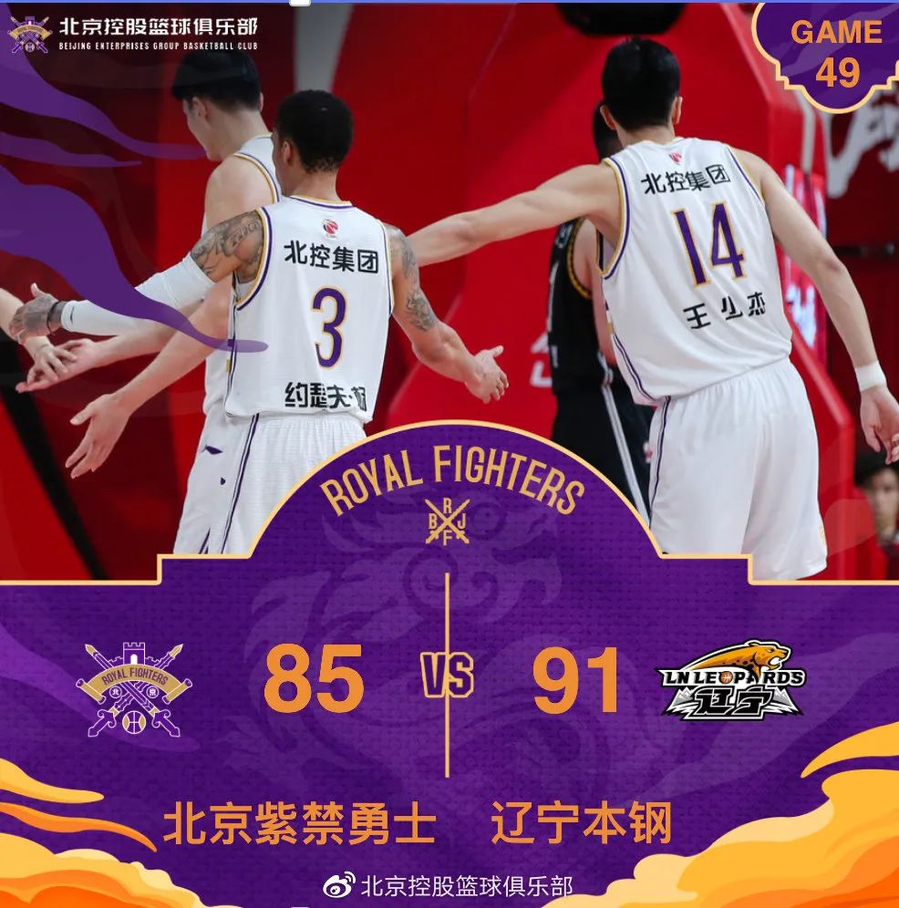 队内核心受伤暂停比赛，球队成绩或受影响