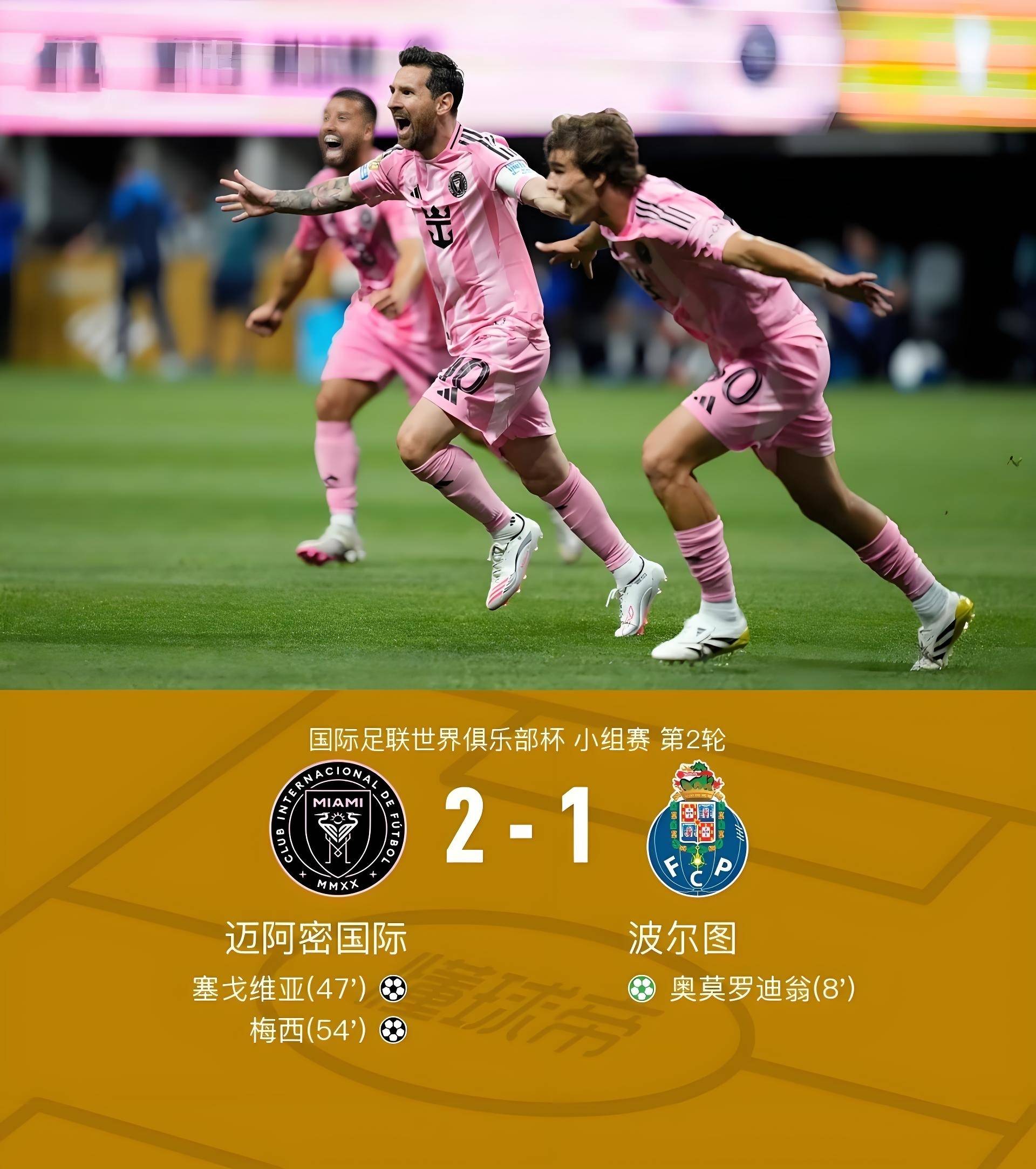 国际足球界女运动员向世人证明实力