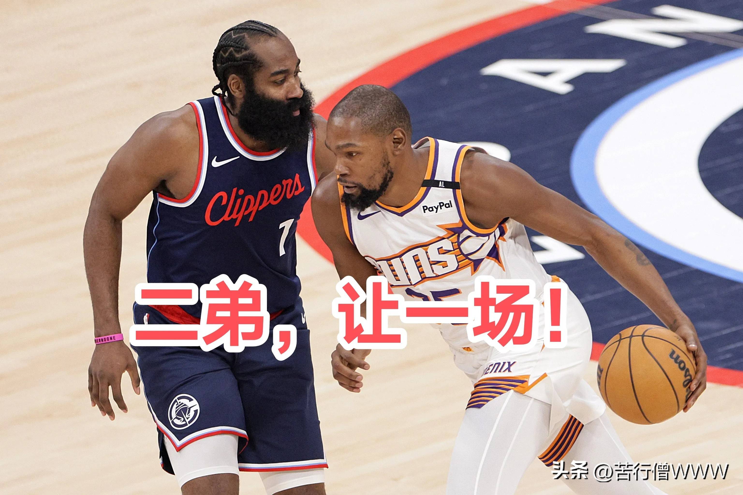 包含快船胜太阳，哈雷尔与乔治扬起西部第四风景的词条