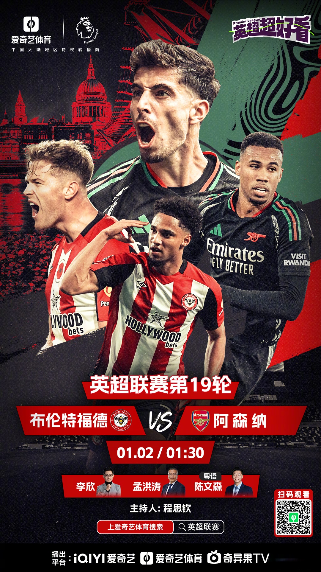 英格兰球队实现重大转会,引起球迷热议 英格兰球队实现重大转会,引起球迷热议