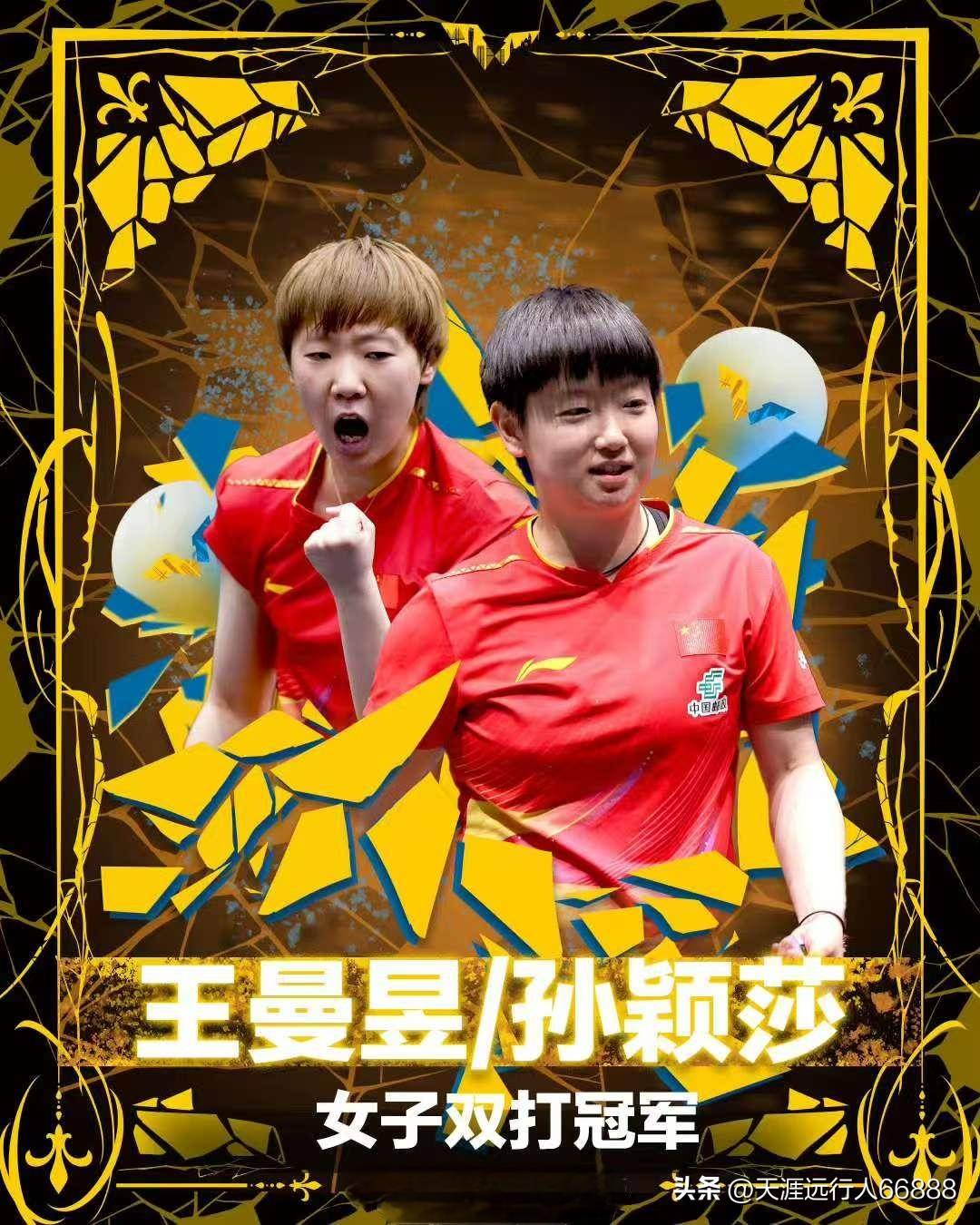 瑞典选手勇夺冠军,实现奇迹逆袭 瑞典选手勇夺冠军,实现奇迹逆袭